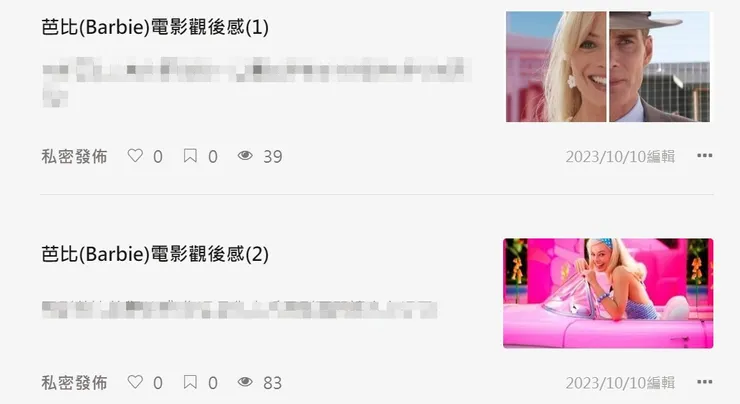 vocus|新世代的創作平台