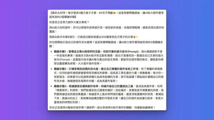 vocus|新世代的創作平台