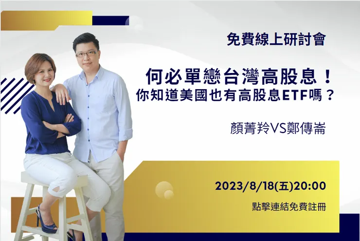 菁羚理財成長學苑 版權所有