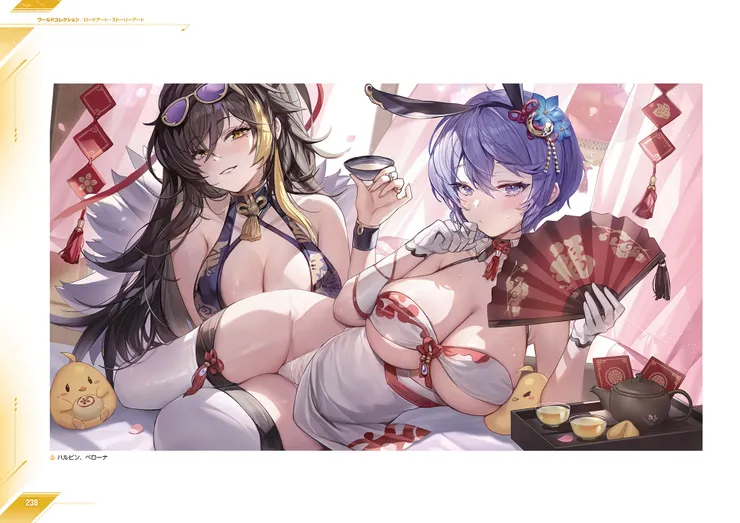 碧藍航線 哈爾濱和司戰女神