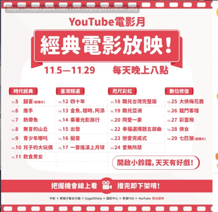 vocus|新世代的創作平台