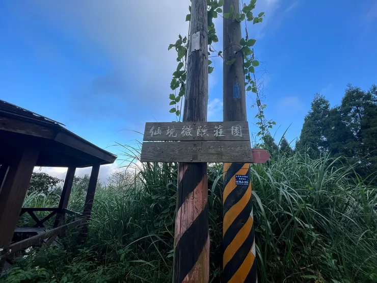 營區道路前方入口處