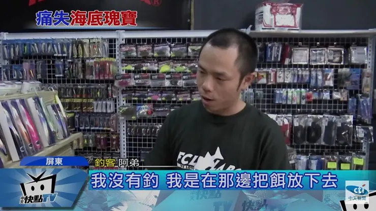 我沒有要急救，只是想要狗活著