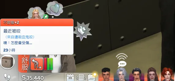 吉娜又發瘋吸血了，本次受害者是海斯