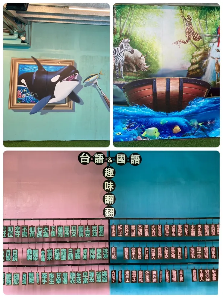 還有好玩的趣味遊戲跟3D拍照！