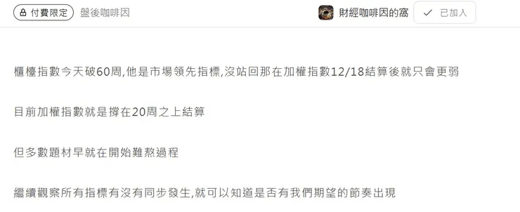 vocus|新世代的創作平台