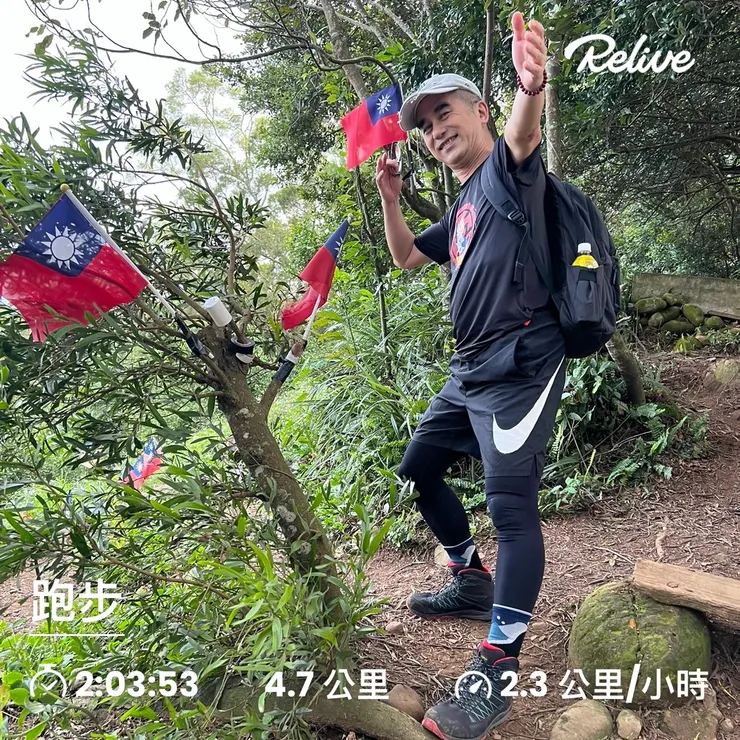 圖片說明：帶著國旗，登上飛鳳山，歡慶中華民國生日快樂