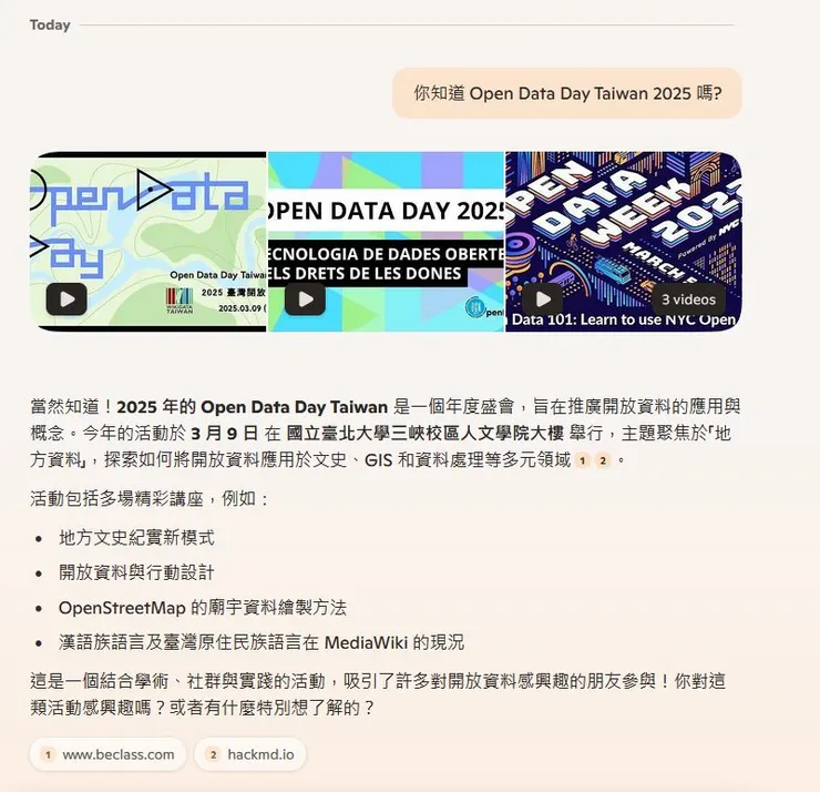 微軟 Copilot 的回應