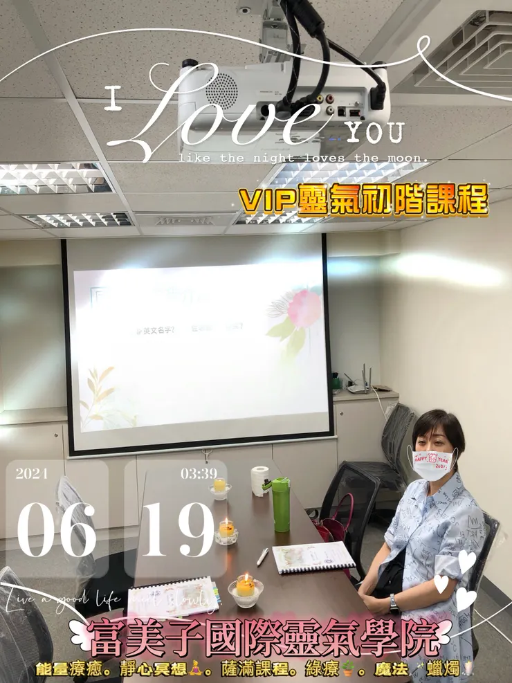 能量App偵測現場光流照片