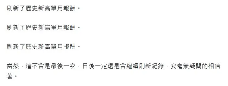 vocus|新世代的創作平台