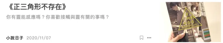 vocus｜新世代的創作平台