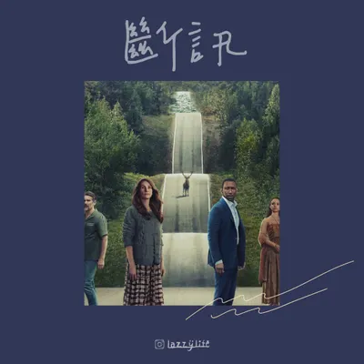 在科技失靈的世界裡，我們都是找不到方向的孤島