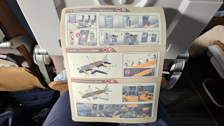 A321neo安全須知卡背面!