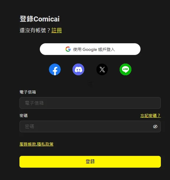 vocus｜新世代的創作平台
