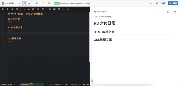 vocus｜新世代的創作平台