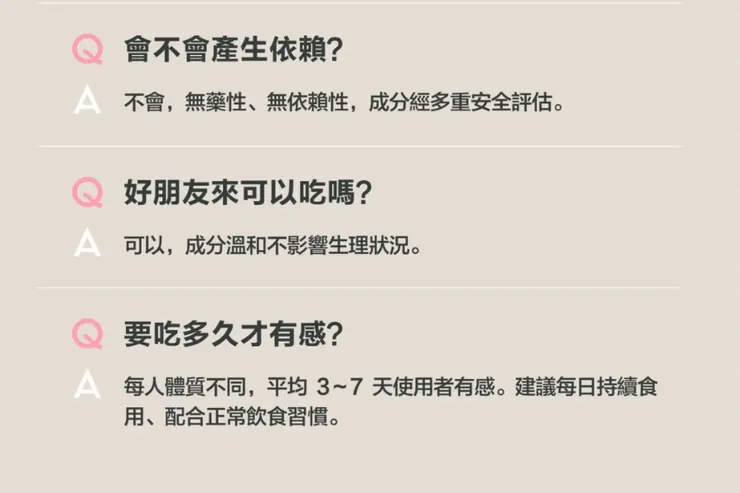 引用自官方網站