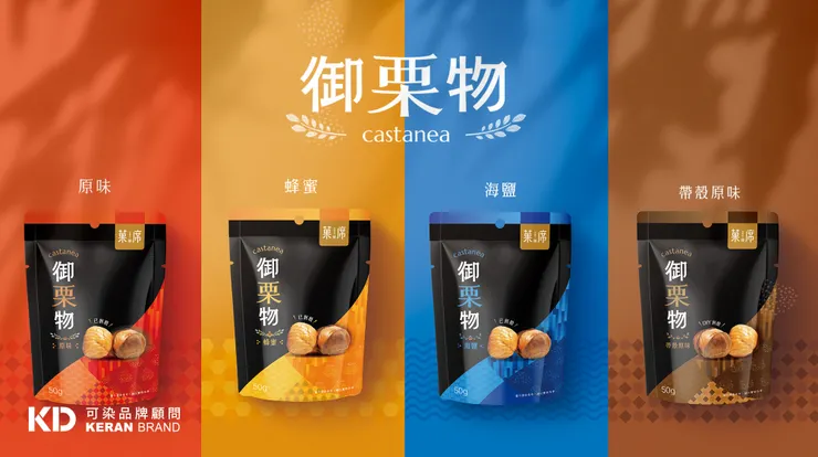 可染品牌設計