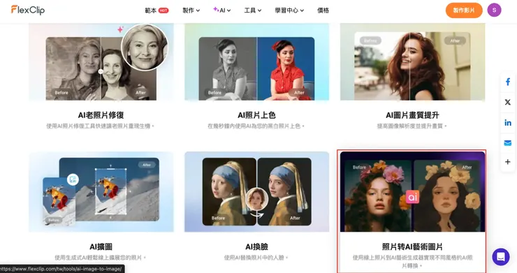 vocus｜新世代的創作平台