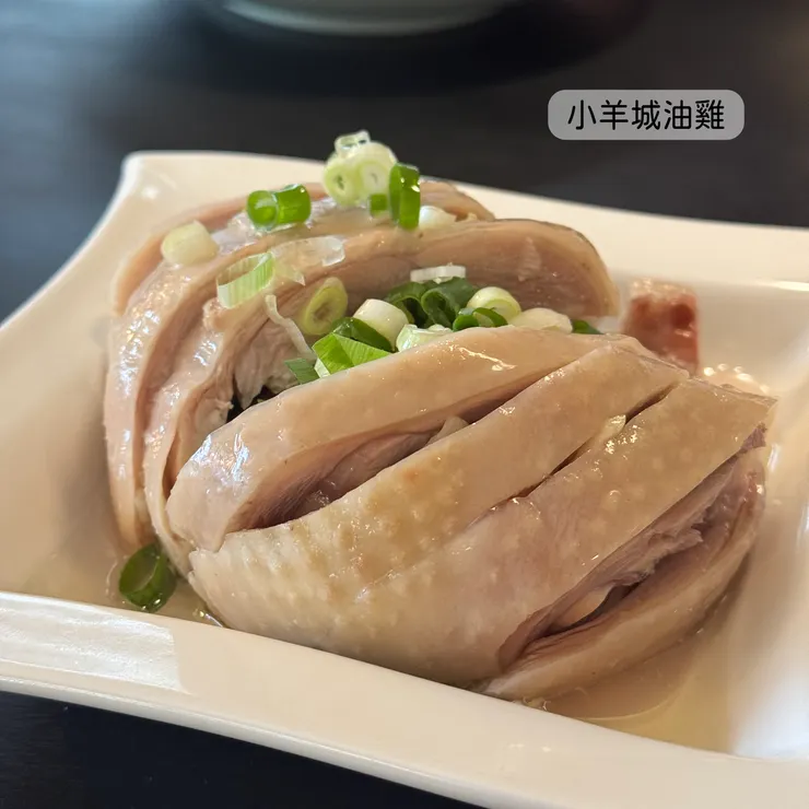 涼食極品／小羊城油雞