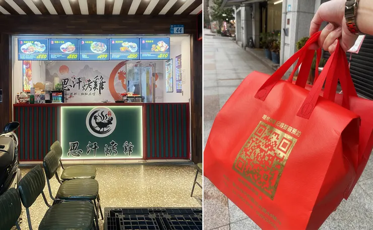 板橋中和除夕團圓菜外帶推薦-思汗烤雞拼盤