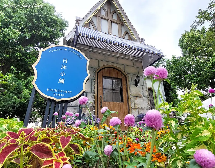 ▲佐登妮絲城堡/圖片來源:Betty's Jump Diary