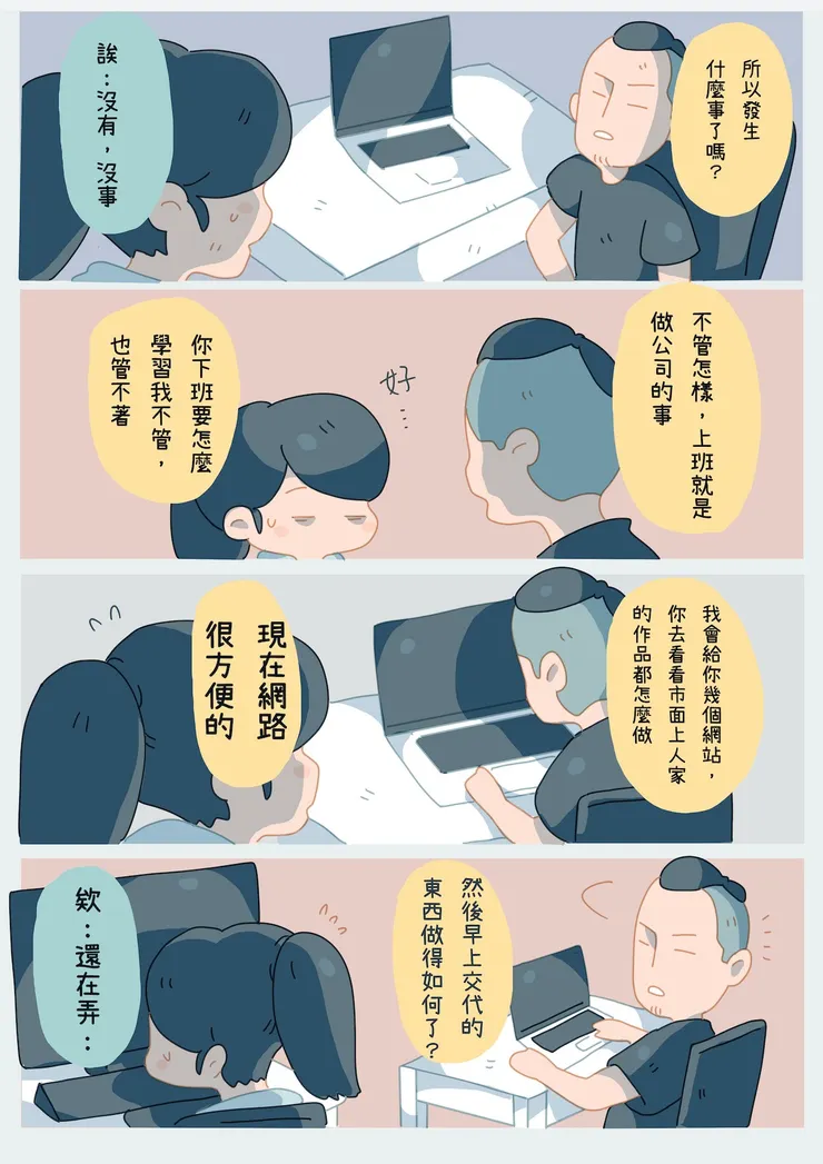 vocus｜新世代的創作平台