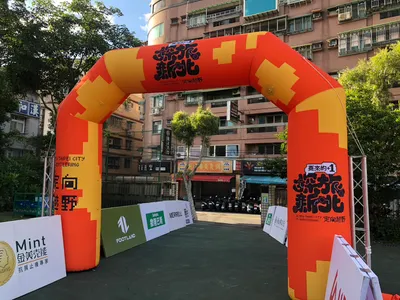 2025 探旅新北定向越野樹林場（贊助商）