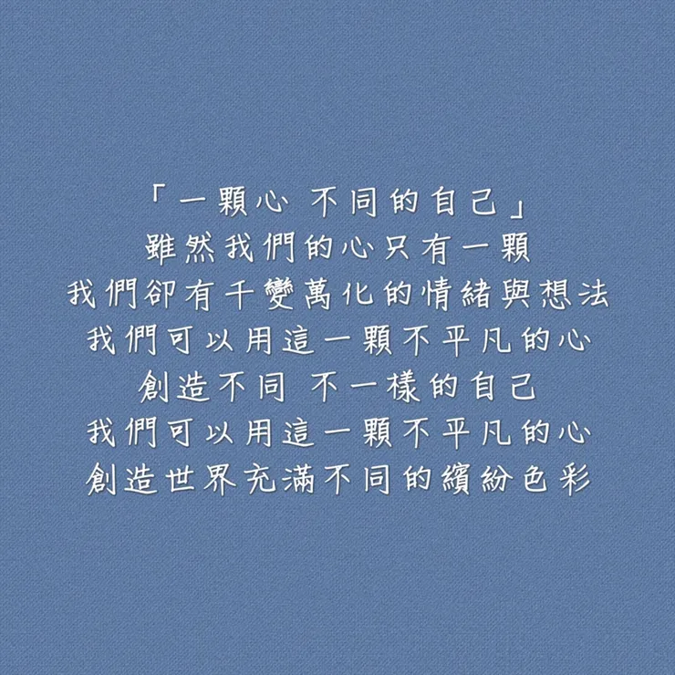 圖片來源：勛語錄原創