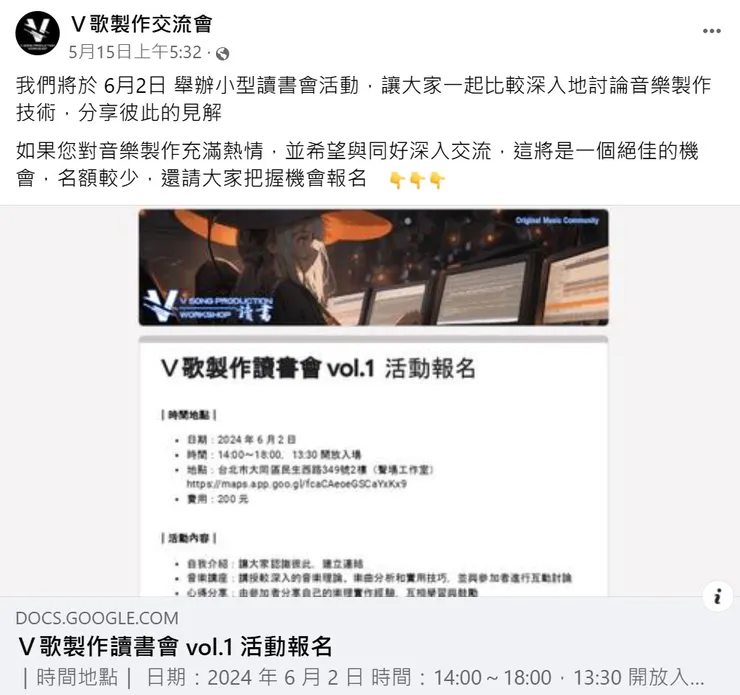 vocus｜新世代的創作平台