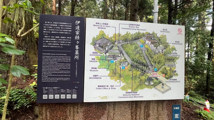 相當重要的一張地圖。