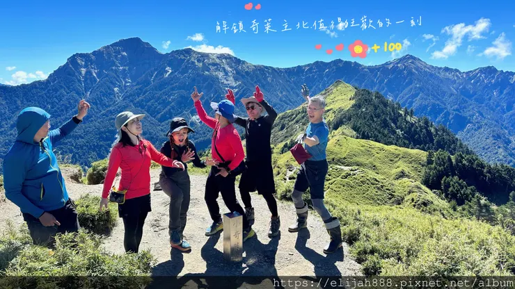 【來去奇萊主北】D2-3成功山屋住一晚/小奇萊/奇萊登山口/