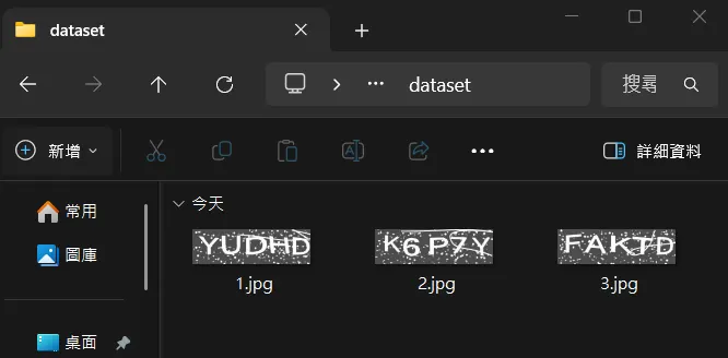 大概像這樣把圖片存好