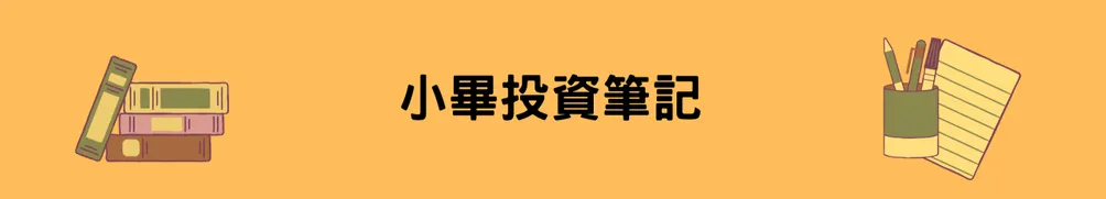 小畢的沙龍