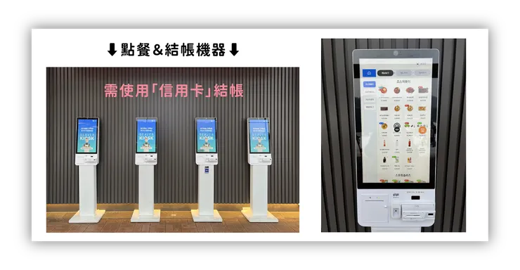 戶外小吃舖「點餐＆結帳」機台