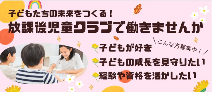 圖片來源：岡山市官網