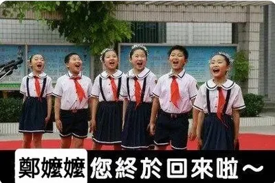 一圖解千釋 - 躺平不是和平！有實力才有和平！