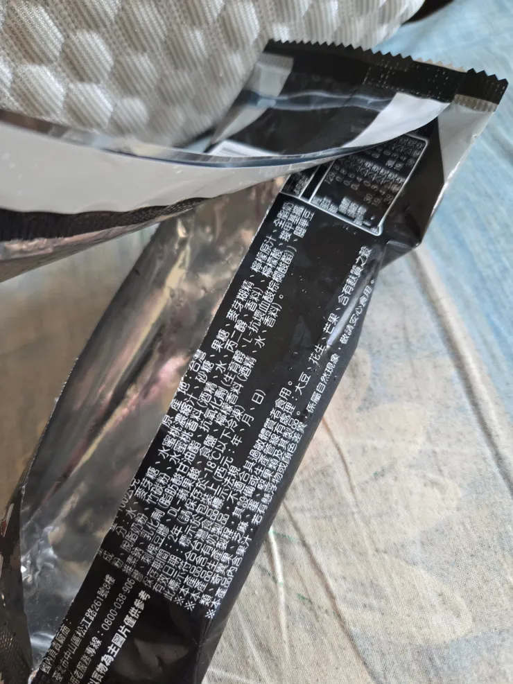 放上成份表啦！！