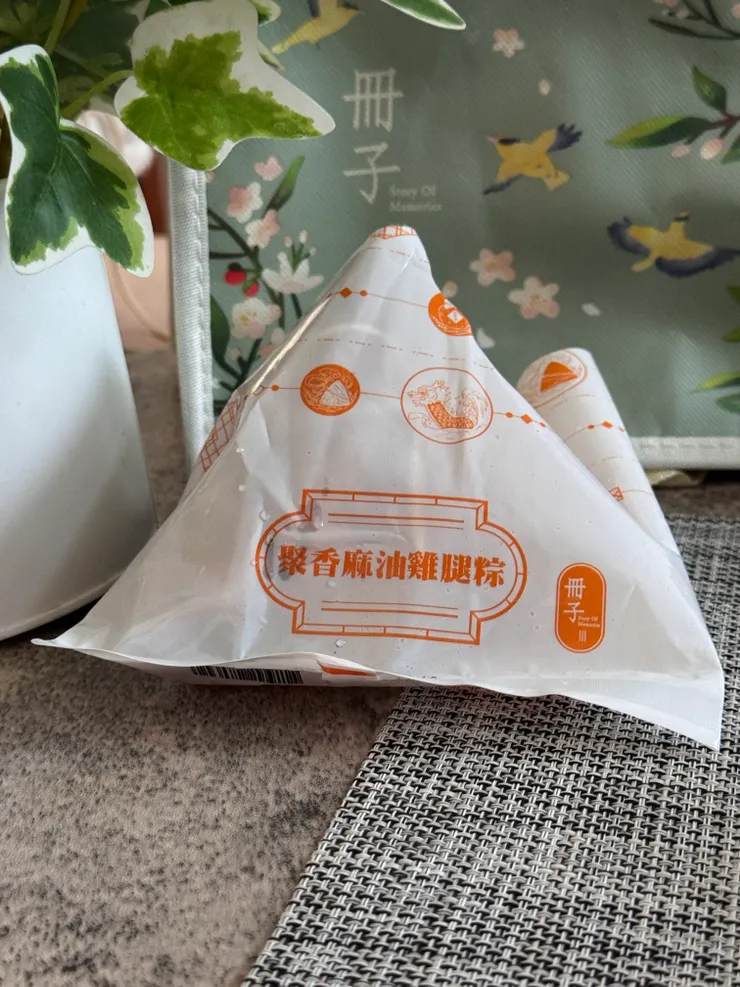 冊子油飯端午節粽子