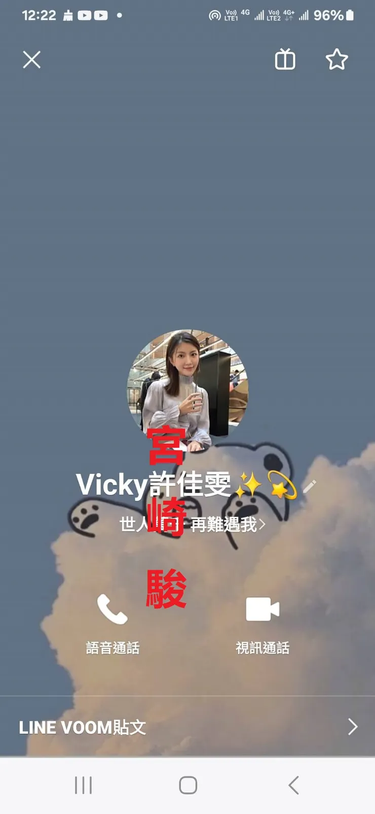 vocus|新世代的創作平台