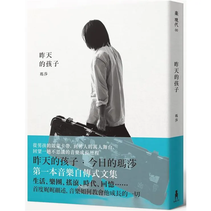 圖片來源：金石堂