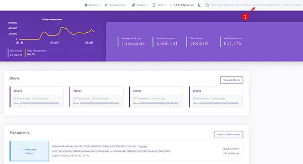 Scroll｜連V神都在推文的一條公鏈 Scroll Testnet 操作指南/使用教學