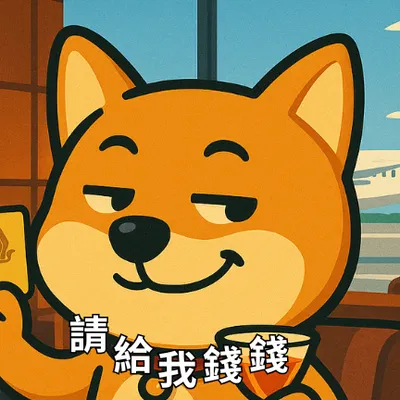 (＄服務)代訂服務上線！...