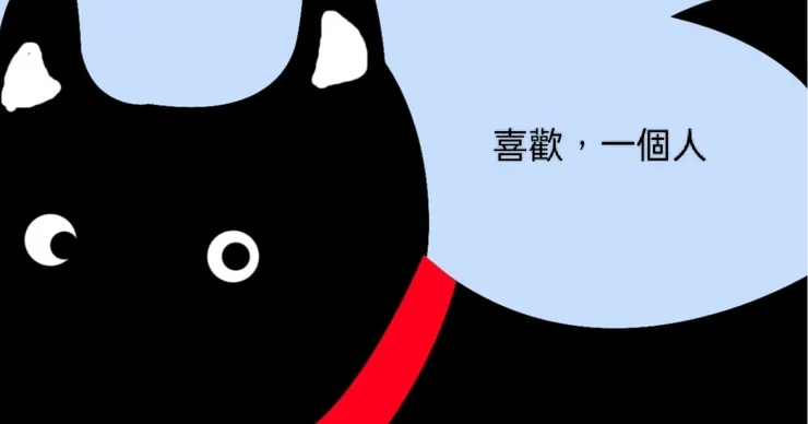 Ping Ping Huang 繪製