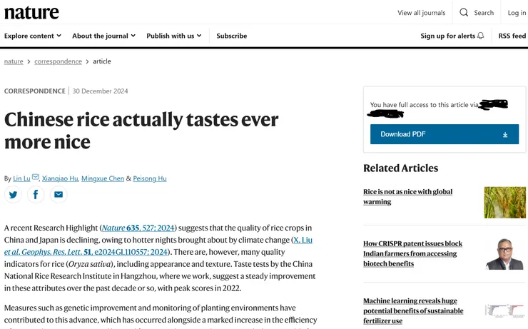 圖片擷取自《自然》期刊