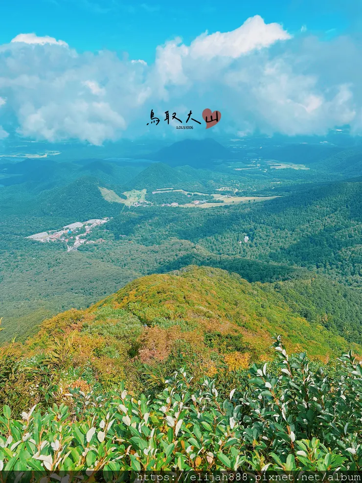 【2025初秋.鳥取県大山町登山趣】夏日登山口/海拔1709