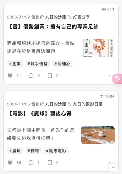 演算法！？！？