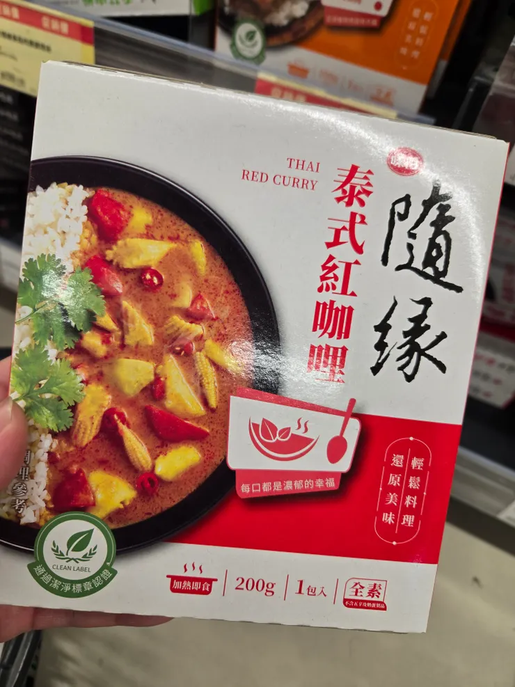 隨緣料理包看起來超好吃的！