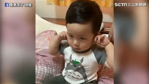 我摀耳朵總行了吧 (圖片引自連結內容)