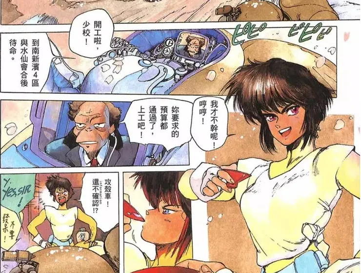 vocus|新世代的創作平台