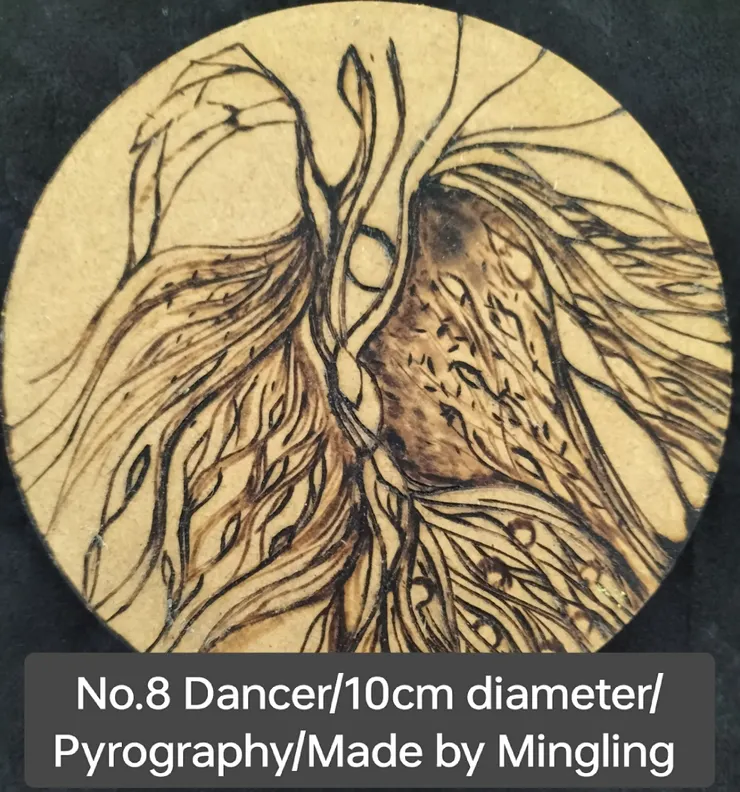 No.8舞者/烙畫/Mingling烙